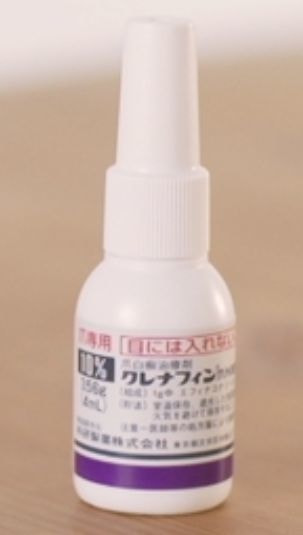 クレナフィン