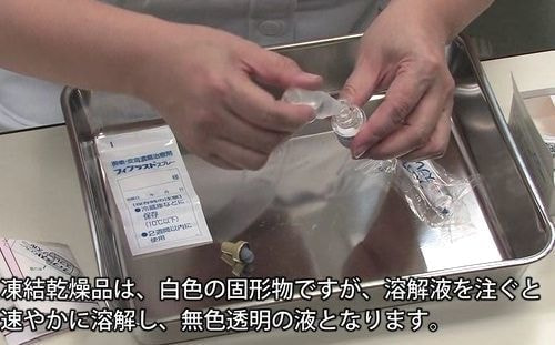 フィブラスト
