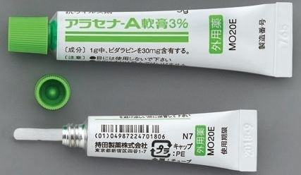 アラセナ