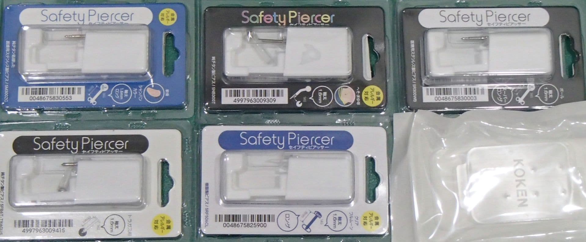 ファーストピアスの種類