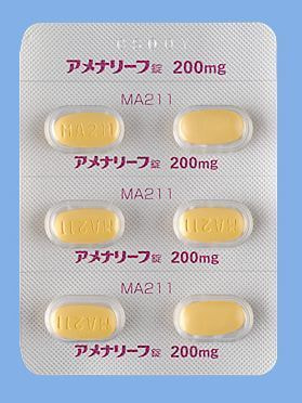 アメナリーフ