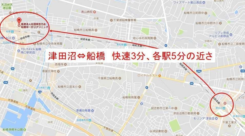津田沼からのアクセス