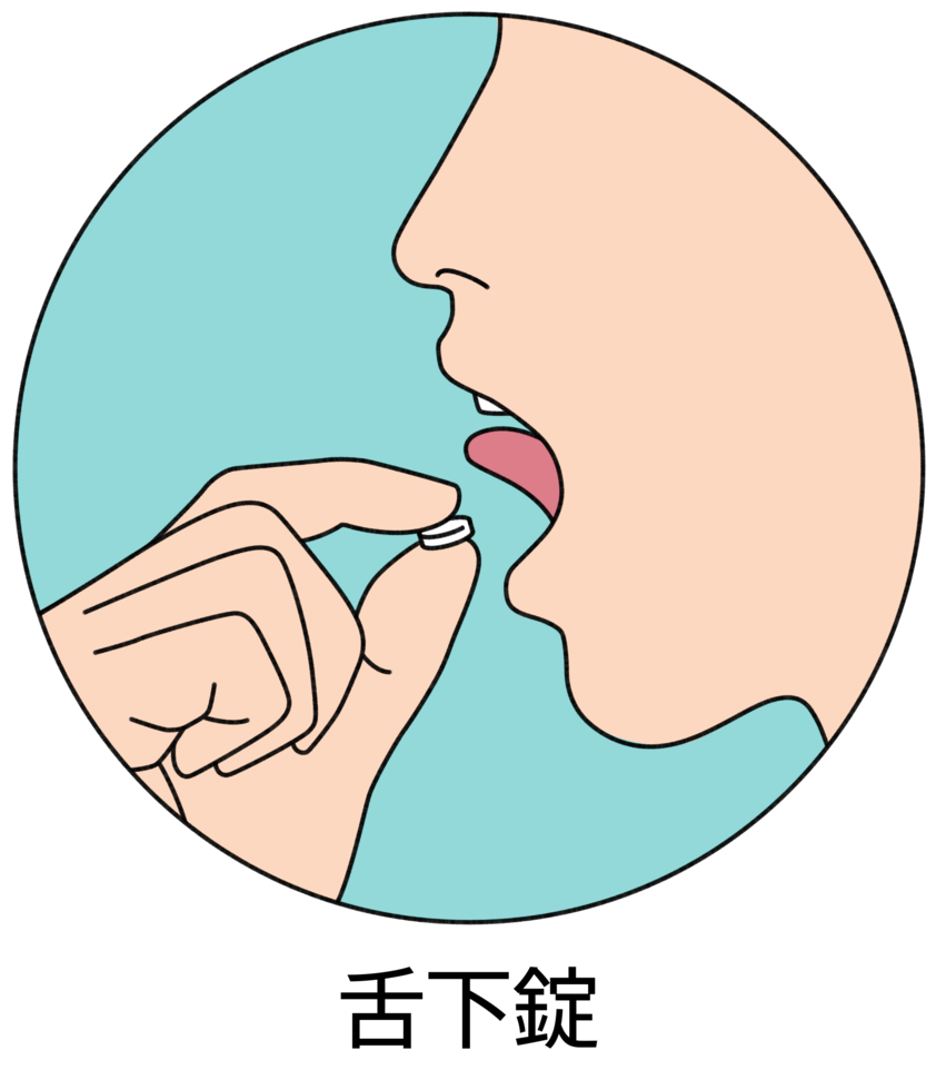 舌下免疫療法1
