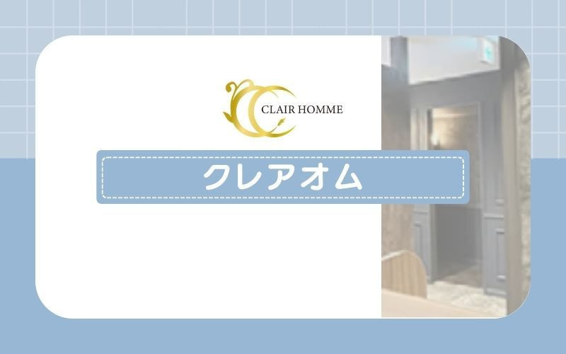 【湘南美容クリニック新宿本院】全身・部分脱毛プランが充実