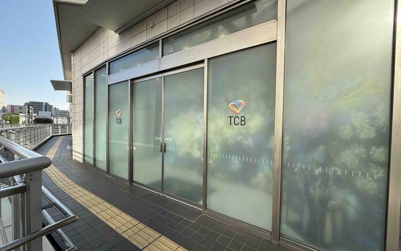 TCB東京中央美容外科札幌駅前院