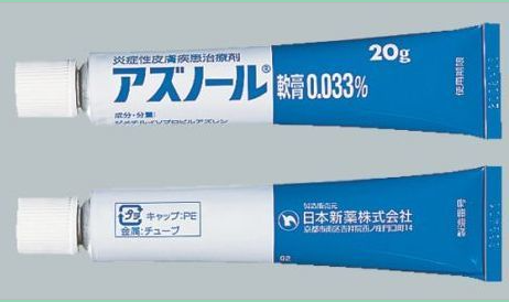 アズノール軟膏