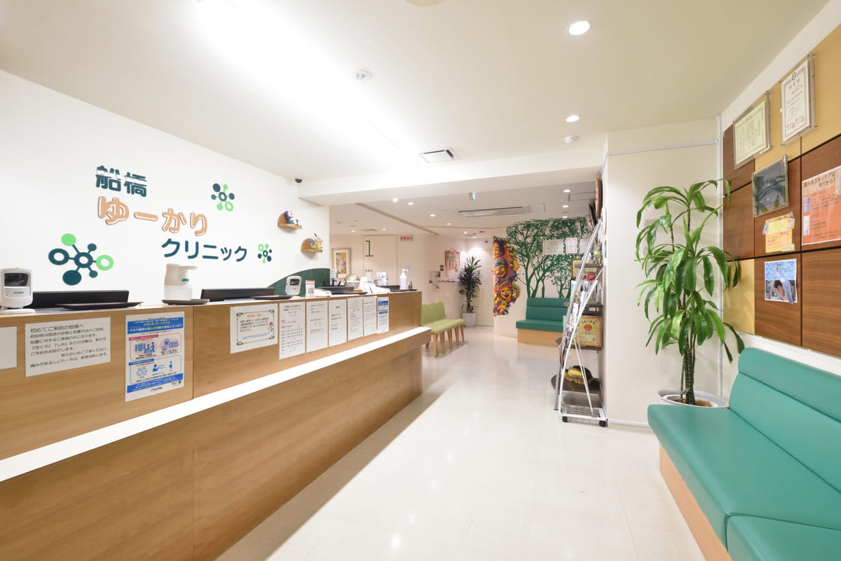 ゆーかりクリニック受付前