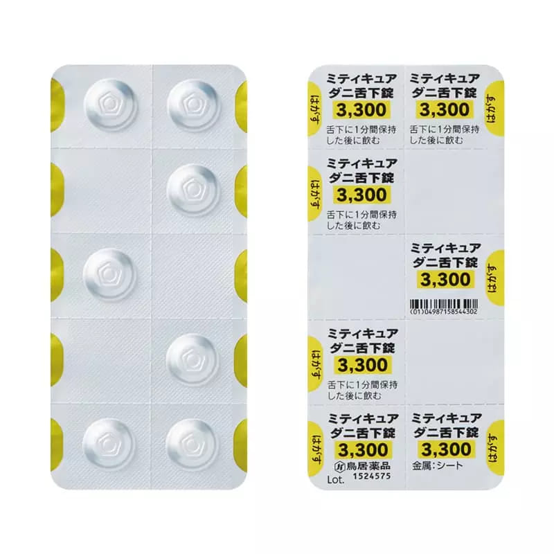 ミティキュア3300JAU