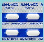 バルトレックス 錠剤